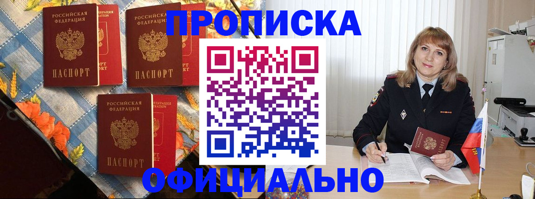 регистрация в Мегионе